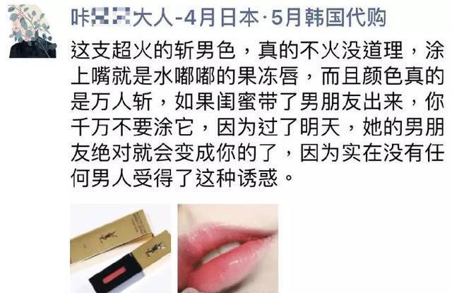 确认过眼神是天选打工人文案,确认过眼神都是会玩的人文案