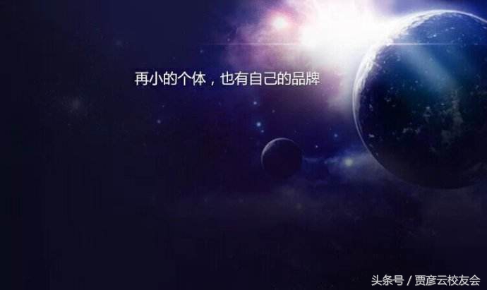 如何做推广引流营销,贾彦云视频