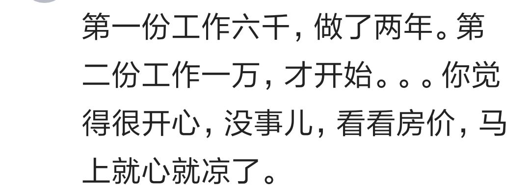 工资上涨的真实原因,工资大幅度上涨是真的吗