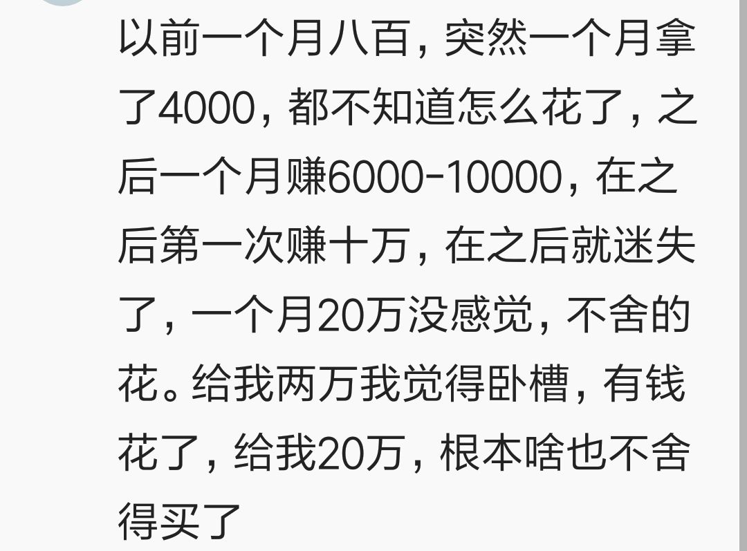 工资上涨的真实原因,工资大幅度上涨是真的吗