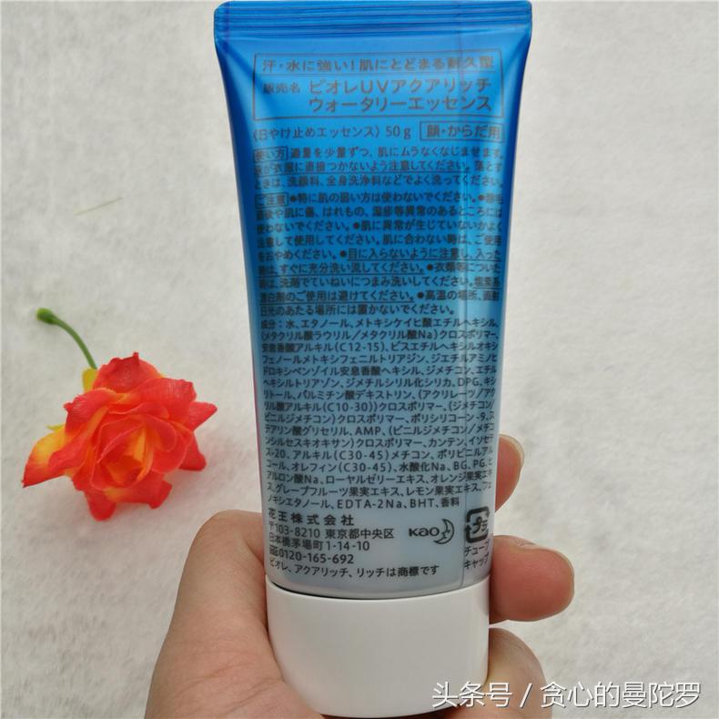 碧柔防晒霜实测清爽不油腻,碧柔防晒霜1.7倍155