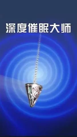 神奇的催眠术完整版视频,神奇的催眠术方法