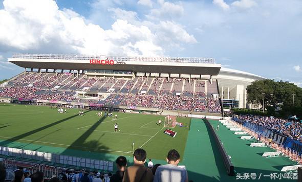 难以想象，日本第三级别联赛球场如此之漂亮！