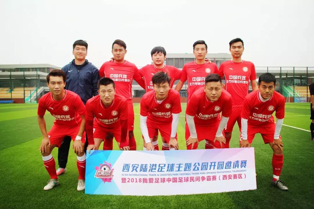 2015年我爱足球民间争霸赛,2020我爱足球民间争霸赛江苏