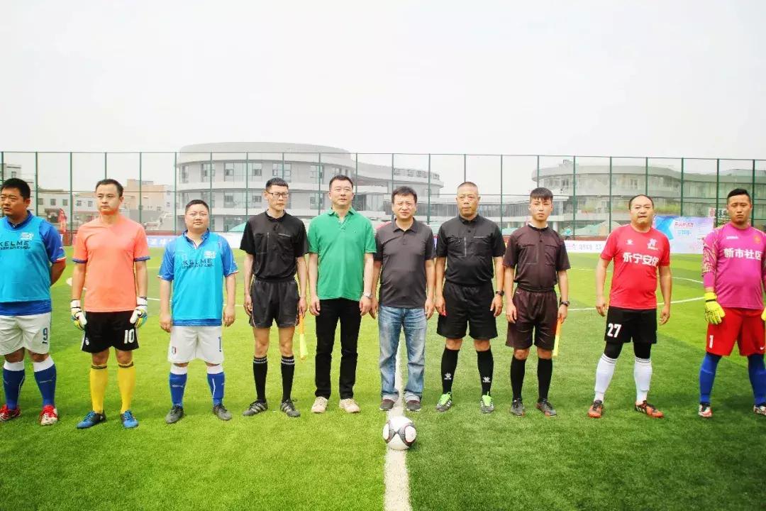 2015年我爱足球民间争霸赛,2020我爱足球民间争霸赛江苏