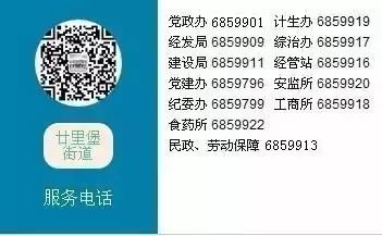 「招聘信息」13家企业、数个工作岗位，总有一个适合你！