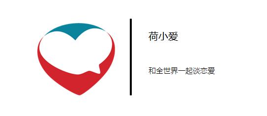 你是直的吗,你说的是直的吗