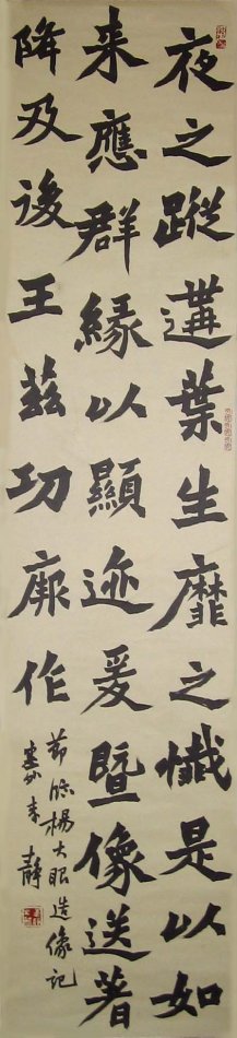 临帖和临摹字帖有什么区别,临摹和抄写的区别