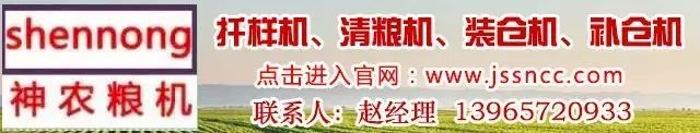 中国粮油企业100强,2019年粮油产业重点企业名单