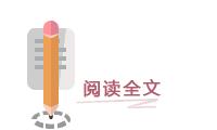 监察法实施条例101个罪名,监察法对案件的调查