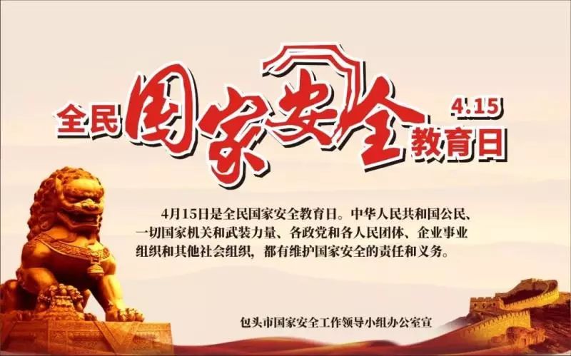 端午节邂逅世界杯，2018青山区文化旅游节暨东达山面塑艺术节伴你快乐过假期！