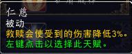 魔兽世界8.3一键输出宏,魔兽世界8.03输出