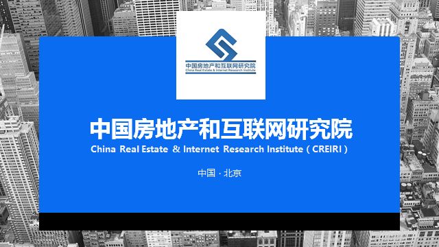 秒卖房、海螺家等获得新融资，二手房交易赛道正在诞生新机会！