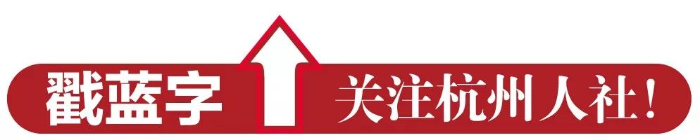 杭州人才市场招聘2022春招,杭州人才市场招聘网最新招聘