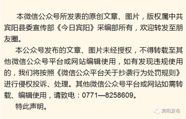 秋分客至月近人稻花香里闹丰年——宾阳县古辣镇第二届稻田艺术文化节暨首届农民丰收节开幕