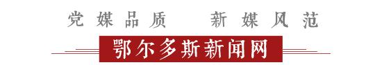 你想买的时尚羊绒制品都在这!9月14日—16日东胜“菜篮子”等你呦!