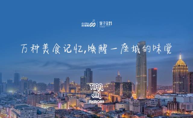 天津大沽桥历史沿革,天津大沽船坞