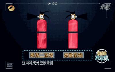 干粉灭火器干粉会在空中飘多久,吸入干粉灭火器有什么后果