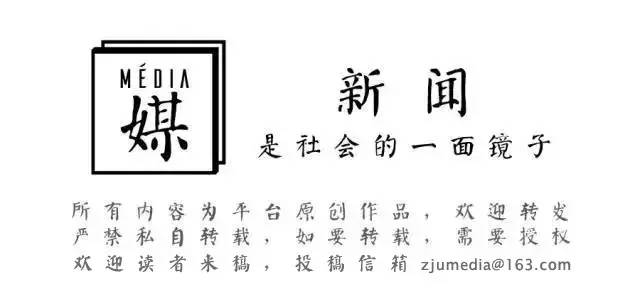 国际热点|一个杂货连锁店颠覆美国城市