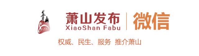 临浦老街地标又“回来”了!同兴泰酱油、张春记馄饨、临浦邮局……