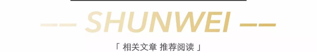 闪送独角兽,闪送融资历程