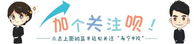 南宁市西乡塘法院开庭公告4月,南宁市中级法院开庭判决结果