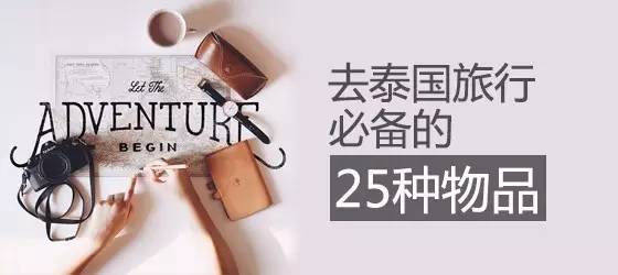 平价又大碗，泰国最值得买的潮牌化妆品了解一下！