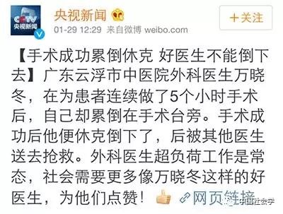 46级台阶！这被网友怒赞的“年度最美公主抱”背后的真相……