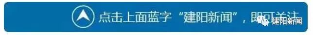 新建区疫苗接种地点大全,建阳疫苗通告