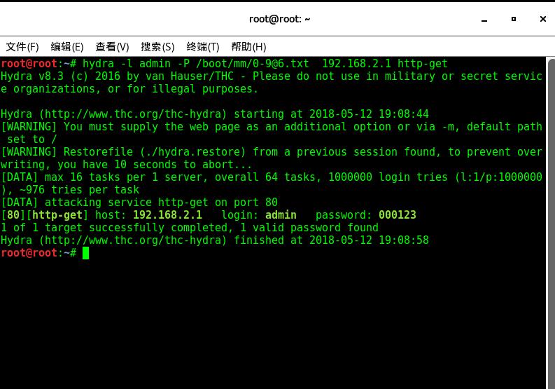 路由器如果忘记密码怎么重新设置,路由器忘记密码如何重新设置