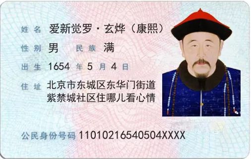 大清第一帝是谁,大清帝王是谁