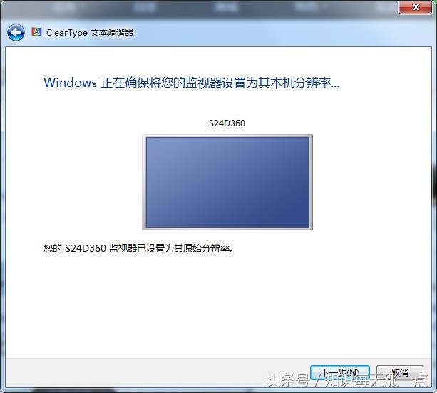 win10系统字体模糊的解决方法,为什么电脑字体突然变模糊