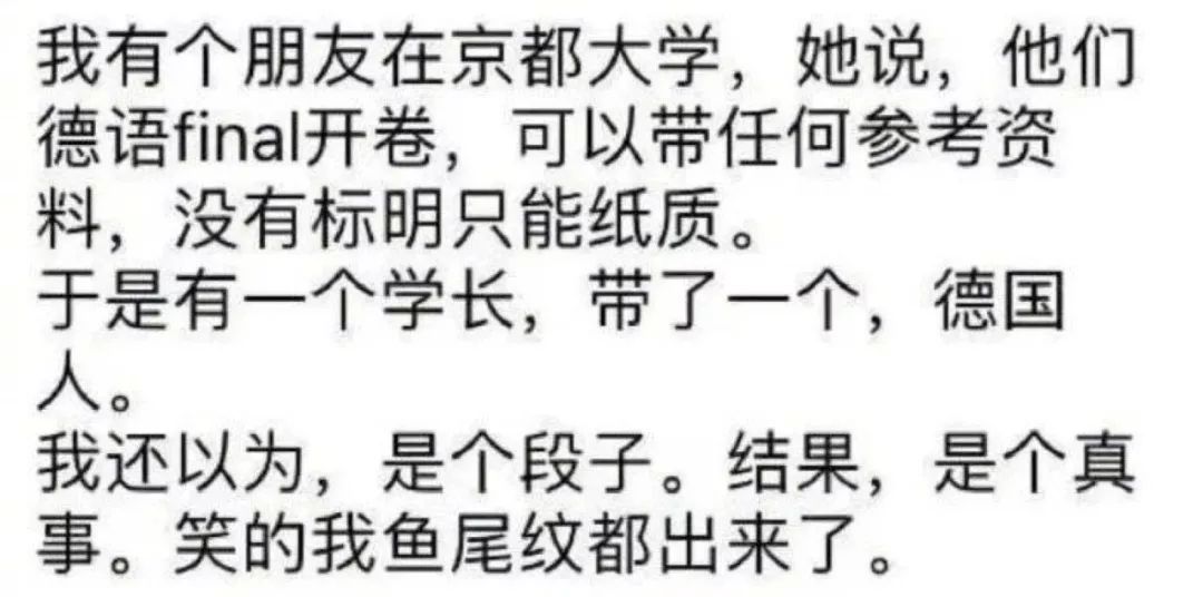 「荐读」别什么都晒到朋友圈！哈哈哈哈哈哈哈笑出猪叫……