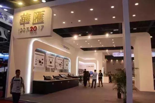 getshow广州展,getshow展会