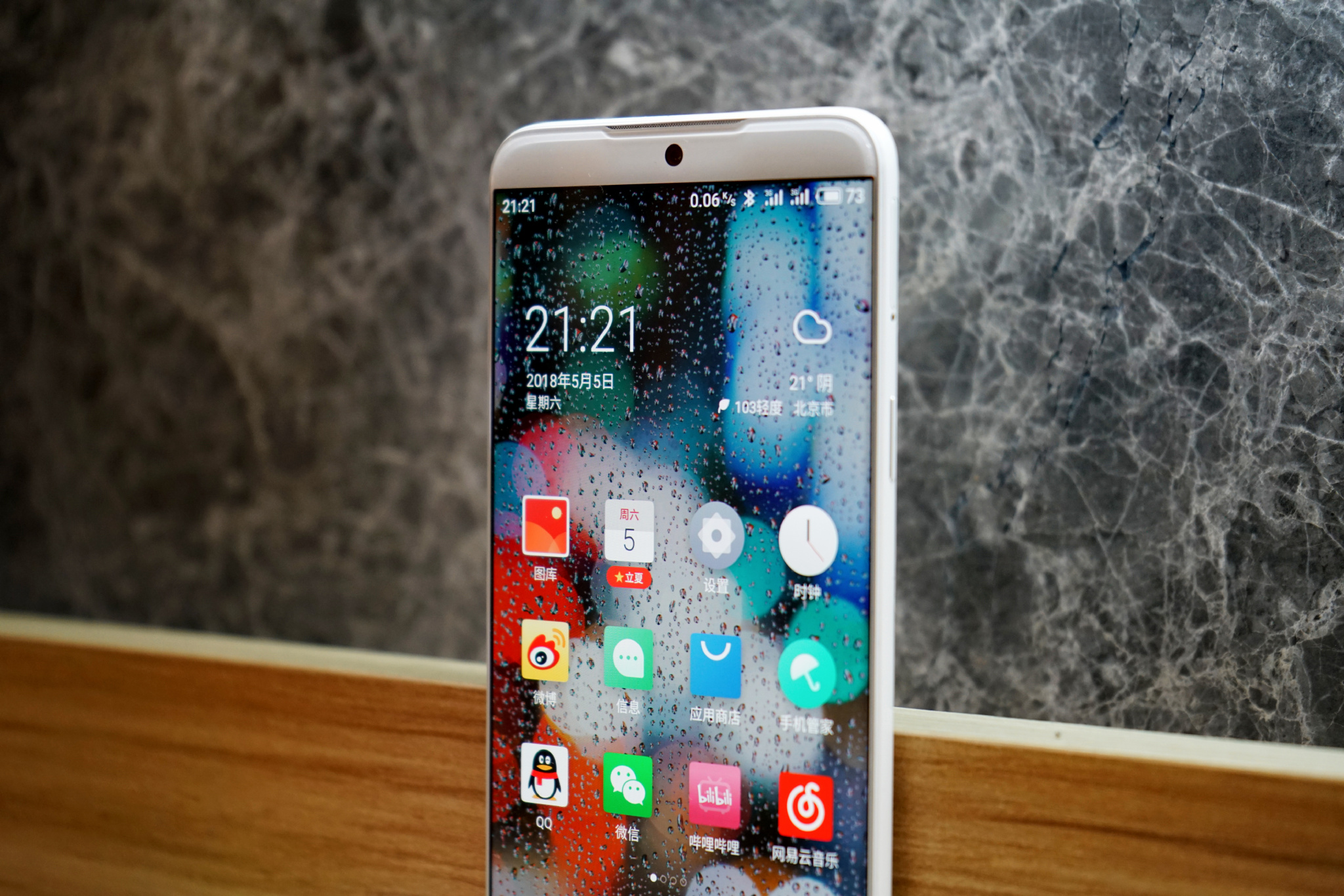 魅族15下一代评测,魅族15使用感受