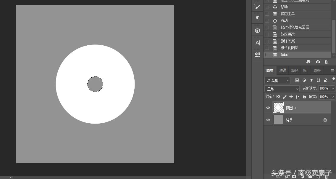 用photoshop制作立体图形,用photoshop制作个人展示海报步骤