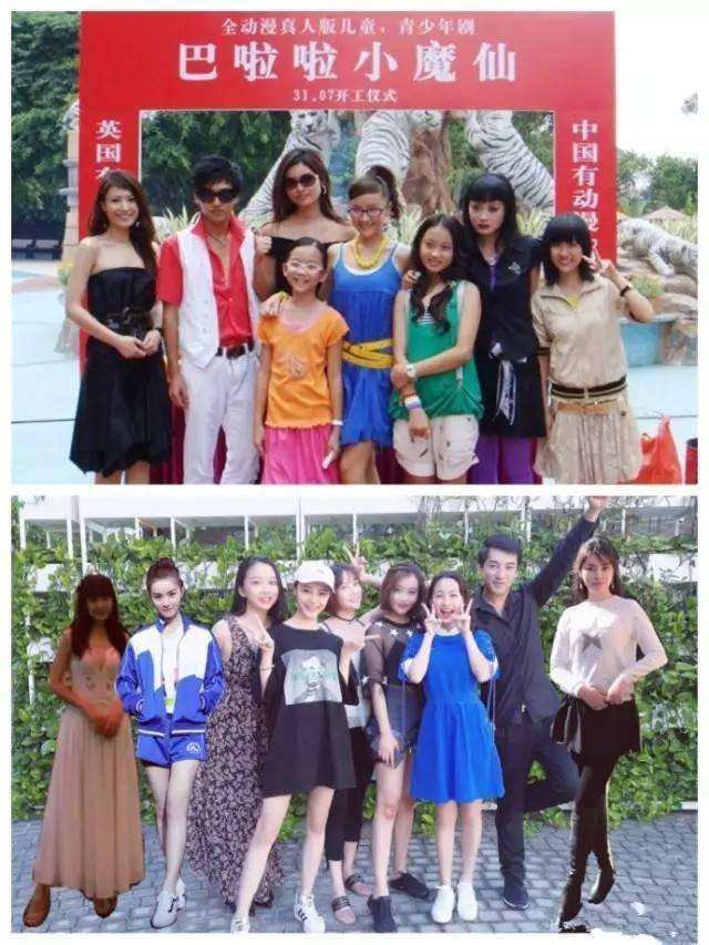 巴啦啦小魔仙演员曾经与今昔对比,巴啦啦小魔仙演员们今昔对比