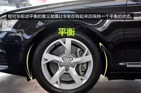汽车补过轮胎必须做动平衡吗,补后面轮胎需要做动平衡吗