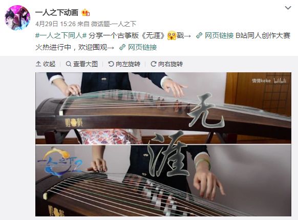 一人之下逛龙虎山,一人之下龙虎山土地