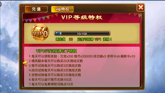 真三国乱舞哪里可以玩,真三国乱舞新版