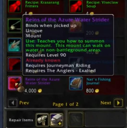 魔兽世界必备物品任务奖励,魔兽世界福利