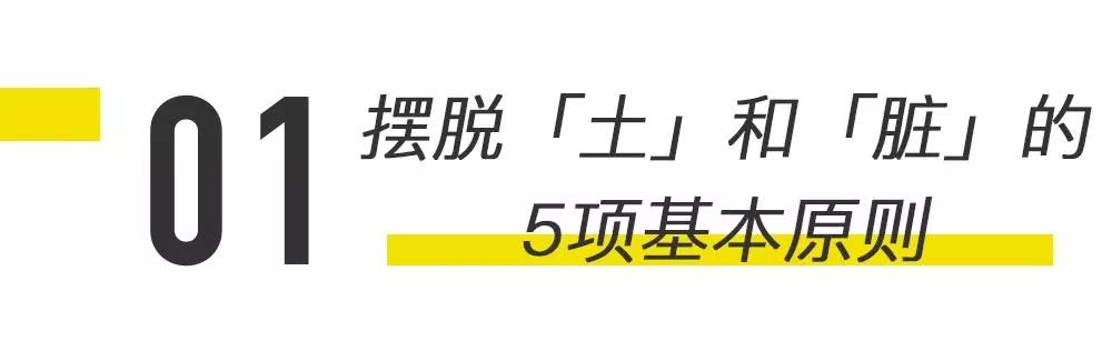 长得黑被嫌弃怎么回,长得黑被人骂怎么办呢