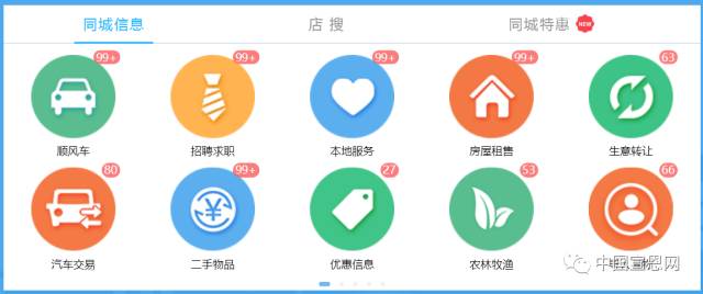 宣恩号外丨给36万宣恩人的招聘求职、房屋近售、二手市场、商家优惠……（20180929）