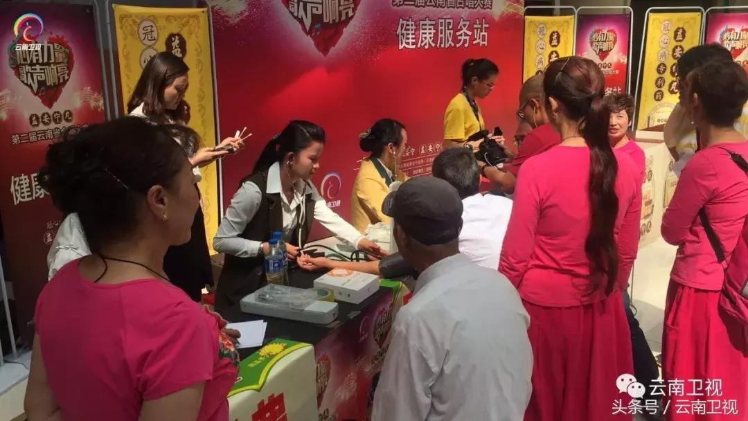 云南卫视/益安宁丸杯第二届云南省合唱大赛，曲靖海选第一站赛况