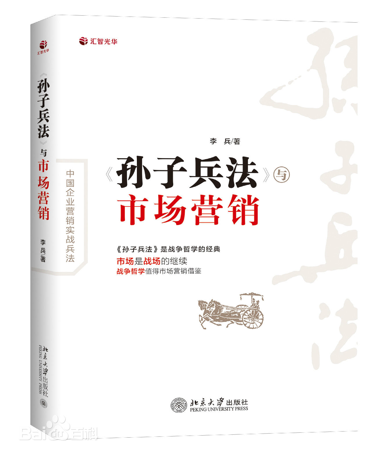 命运的宠儿小说,命运的宠儿图片