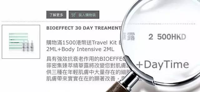 日常推荐一款超好用的眼膜,超级效果好又好用的眼膜