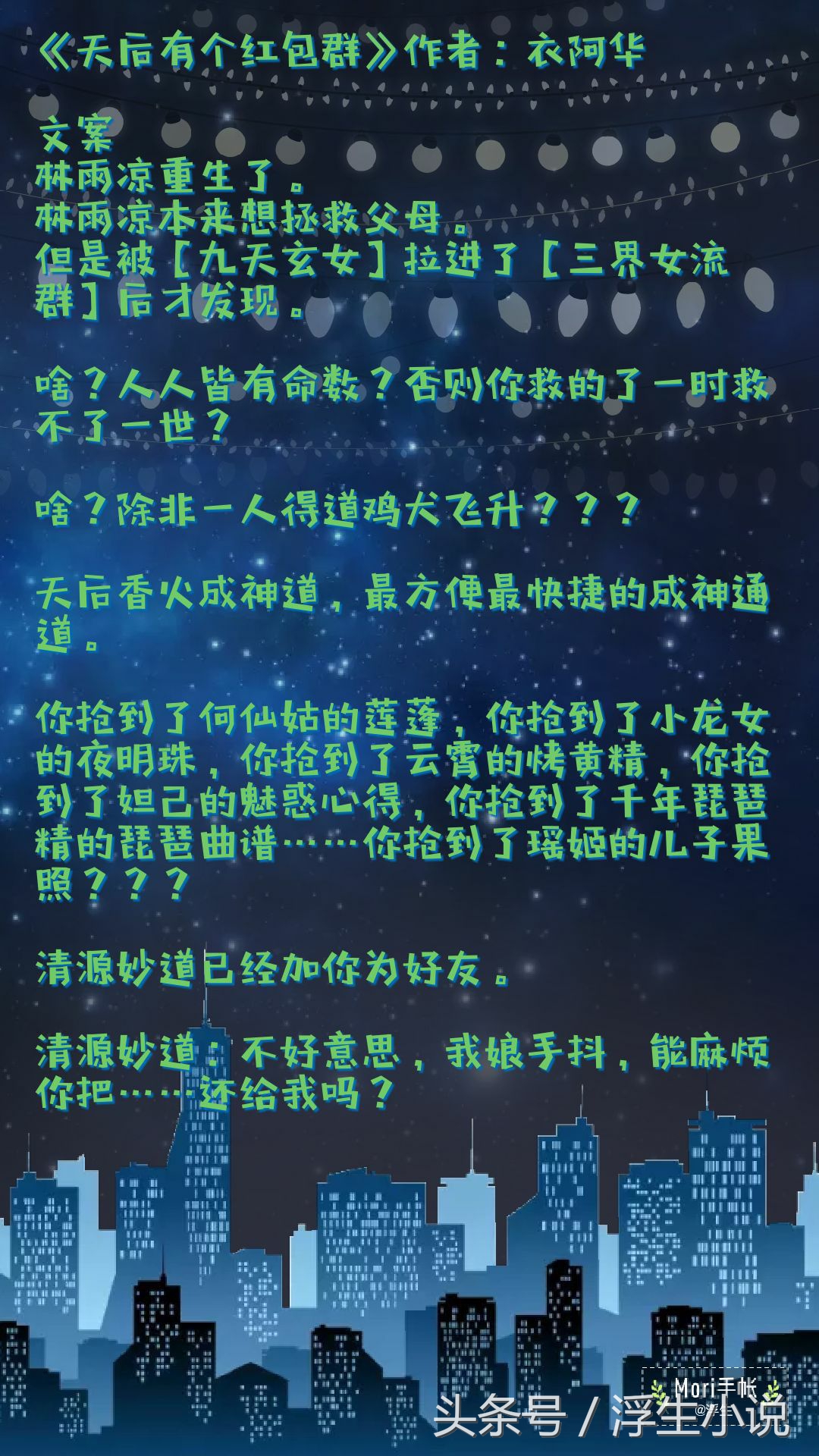 娱乐圈励志人生爽文,娱乐圈励志经典小说推荐