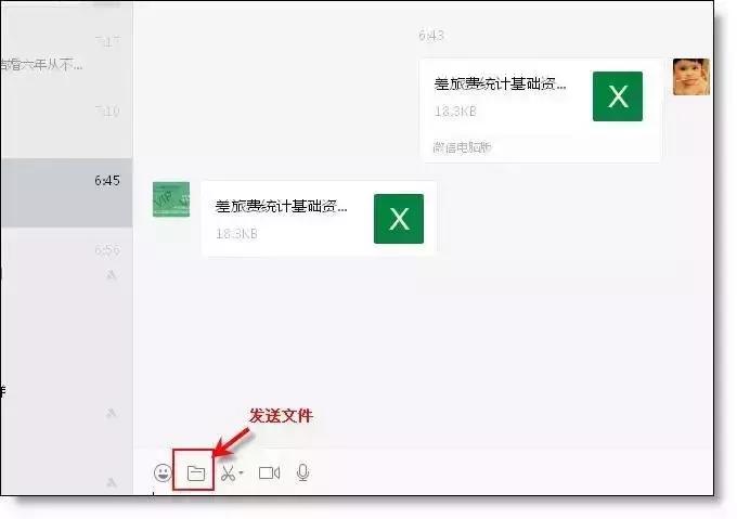微信在线表格周报表,微信打开excel表格很慢