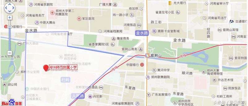 郑州市金水区最好的小学是哪所,郑州市金水区有哪些重点小学