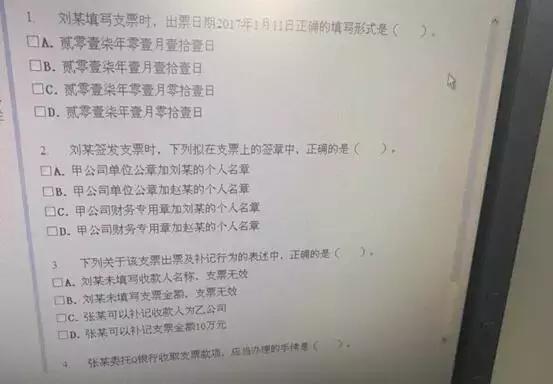2021年会计初级考试真题完整版,2019年初级会计考试真题及答案